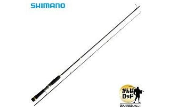 シマノ(SHIMANO) スピニングロッド ルアーマチック S90ML